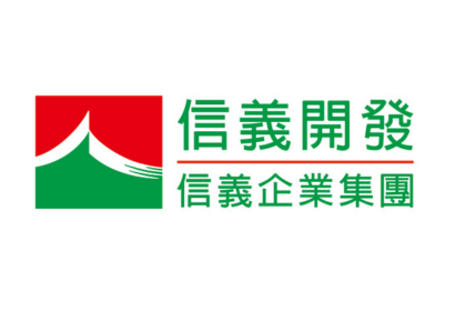 信義開發股份有限公司
