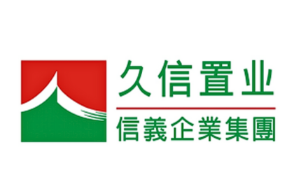 久信置業(無錫)有限公司